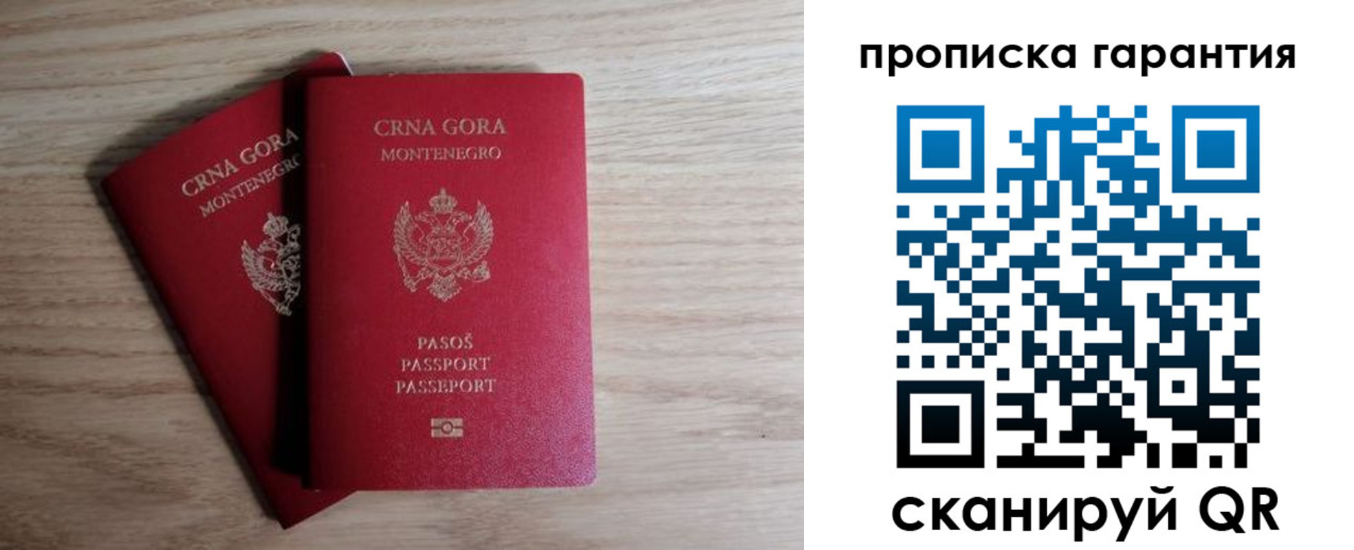 прописка для кредита в Ливны