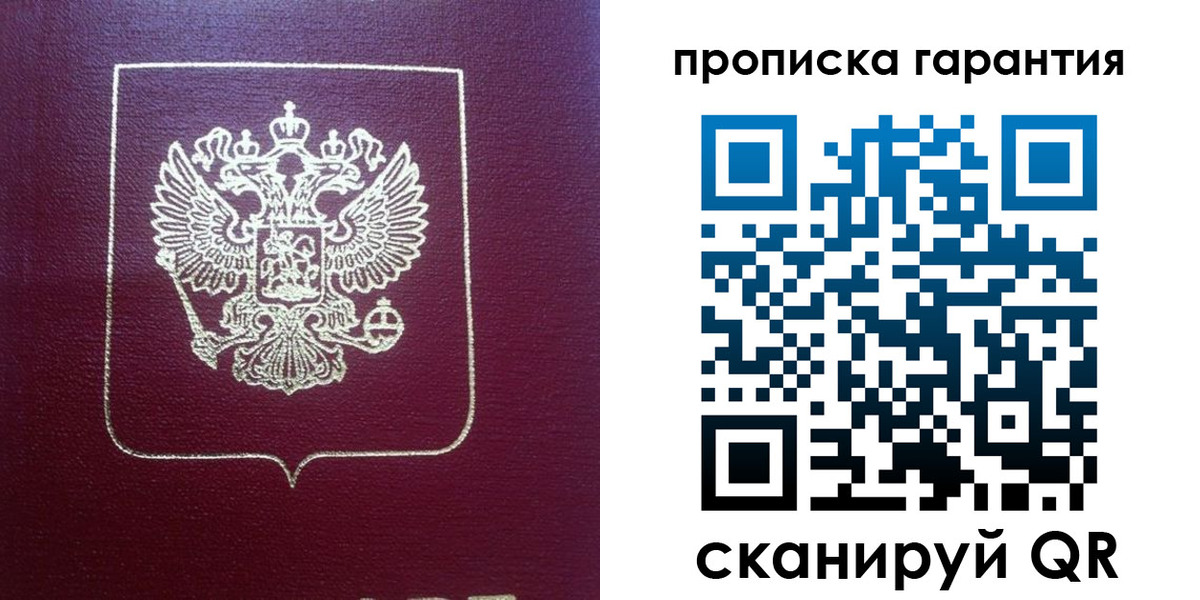 регистрация для школы в Ливны