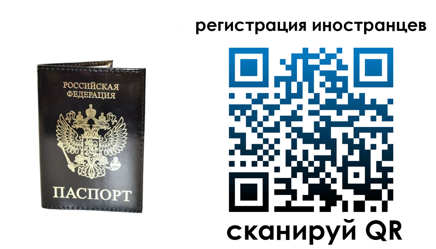 прописка гарантия в Ливны
