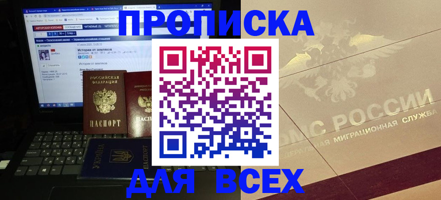 форма 3 в Ливны