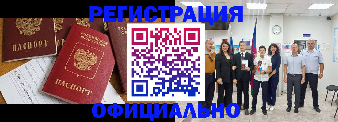 пропишу в квартире в Ливны